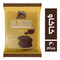 لينو بسكويت الشوفان بالكاكاو - 30 جم