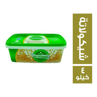 المهندس حلاوة طحينية شيكولاتة - 4 كجم