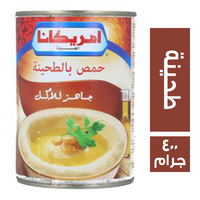 امريكانا حمص بالطحينة - 400 جم