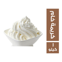 كريم شانتيه خام - 1 كجم