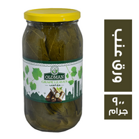 اولد مان ورق عنب - 900 جم