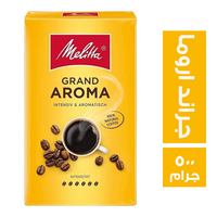 ميليتا قهوة جراند اروما - 500 جم