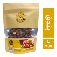 صبايا بندق نيء - 100 جم