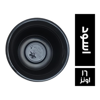 برج علبة ريزو اسود - 16 اونز