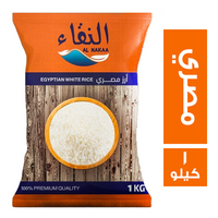 النقاء ارز مصري - 1 كجم