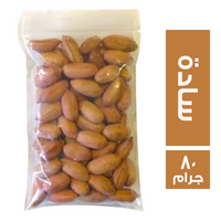 تسالي السلام فول سوداني سادة - 80 جم