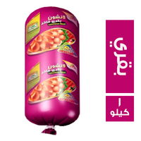 الحسن والحسين لانشون بقري فاخر - 1 كجم