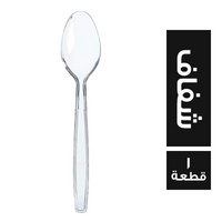 معلقة حلو شفاف - 1 قطعة