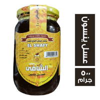 الشافي عسل ينسون - 500 جم