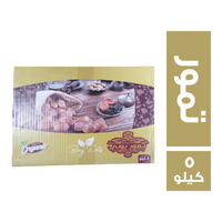 بوني تمور - 5 كجم