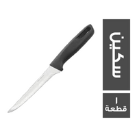 سكين ليمون - 1 قطعة