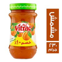 فيتراك مربى مشمش خصم 10 % - 230 جم