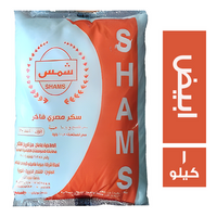 شمس سكر ابيض مصري فاخر - 1 كجم