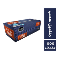 تريند مناديل سحب - 555 منديل