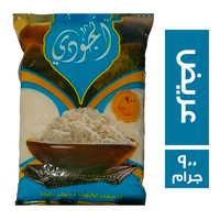 الجودي ارز مصري عريض - 900 جم
