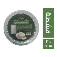 المراعي الخضراء قشطة نباتية الدهن - 200 جم