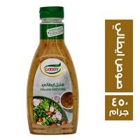 جودي صوص ايطالي - 450 جم