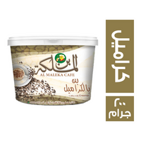 بن الملكة بالكراميل جردل - 200 جم