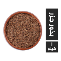 بذور جزر - 1 كجم
