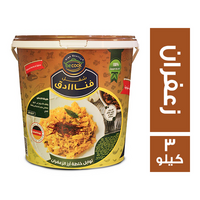 بي كوك شغل فنادق توابل خلطة ارز الزعفران - 3 كجم