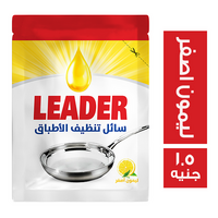 ليدر سائل غسيل الاطباق برائحة ليمون اصفر 40 جم - 1.5 ج