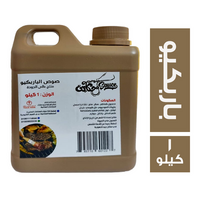 حكاية صوص باربكيو - 1 كجم