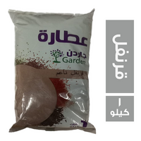 عطارة جاردن قرنفل ناعم - 1 كجم