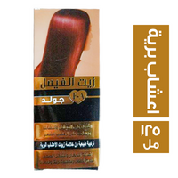 زيت الفيصل جولد القضاء على الهيشان والتشابك وترطيب الشعر من خلاصة زيوت الاعشاب البرية - 125 مل