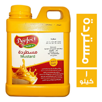 برفكت مستردة - 1 كجم