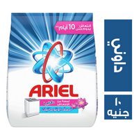 اريال مسحوق غسيل يدوى داوني - 10 ج