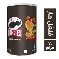 برينجلز بطاطس بالفلفل الحار - 70 جم