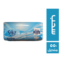 سيلكي برو مناديل سحب - 550 منديل