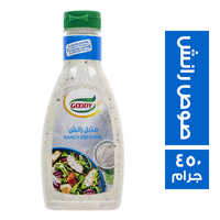 جودي صوص رانش - 450 جم