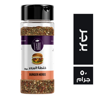 يارو خلطة برجر - 50 جم