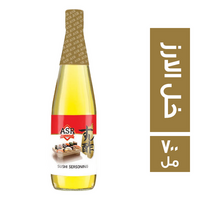 ايه اس ار خل الارز - 700 مل