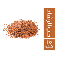 حب الرشاد - 25 كجم