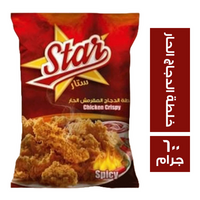 ستار فود خلطة الدجاج المقرمش الحار - 600 جم