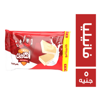 اهلاوي كابيتانو ويفر بطعم الفانيليا - 5 ج