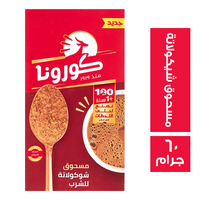 كورونا مسحوق شيكولاتة للشرب - 60 جم