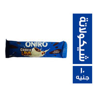 اونيرو بسكويت فانيليا محشو بالشيكولاتة - 10 ج