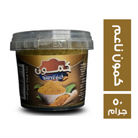 فرسان بيتي كمون ناعم - 50 جم