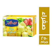 ديمة لاند جبنة صفراء - 250 جم