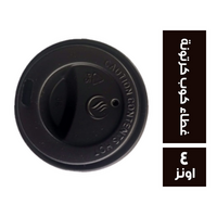الوطنية غطاء كوب كرتون عمود - 4 اونز