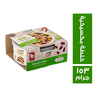 جودي تونة بالخلطة المكسيكية - 153 جم