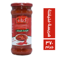 كيان هريسة فليفلة - 370 جم