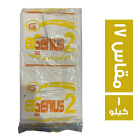 الجنيس اكياس بلاستيك ابيض مقاس 17 - 1 كجم