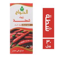 الحواج زيت شطة - 30 مل