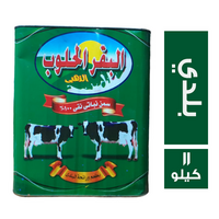 البقر الحلوب الذهبي سمن نباتي نقي بطعم ورائحة البلدي - 11 كجم