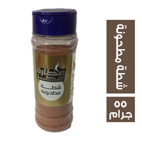 عطارة مصر شطة مطحونة - 55 جم