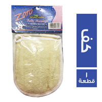 زورو لوفة استحمام كف - 1 قطعة